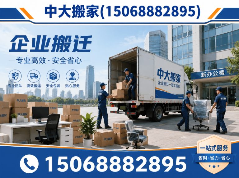 上城区钢琴搬运展示图